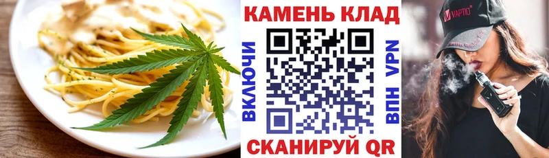 купить   Удомля  Печенье с ТГК марихуана 