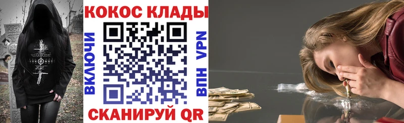 COCAIN VHQ Удомля