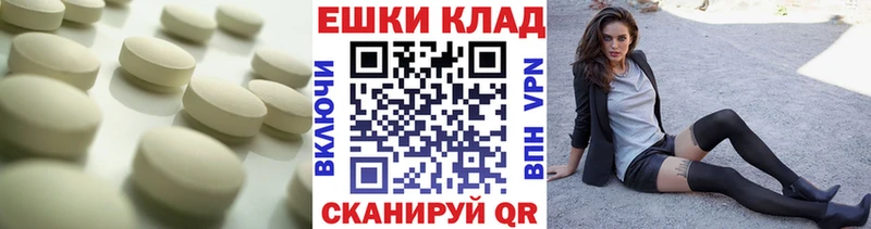 гидра вход  Удомля  Ecstasy бентли 