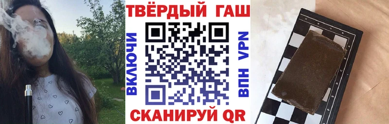 купить наркотики цена  Удомля  Гашиш убойный 
