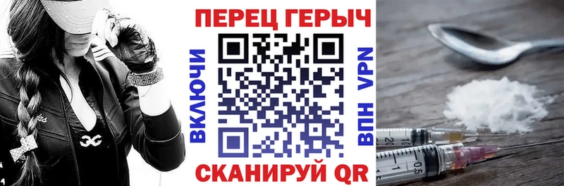 Героин Heroin  дарк нет Telegram  Удомля 