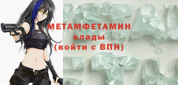 амфетамин Армянск