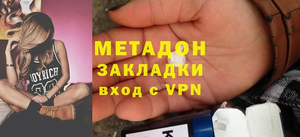 амфетамин Армянск