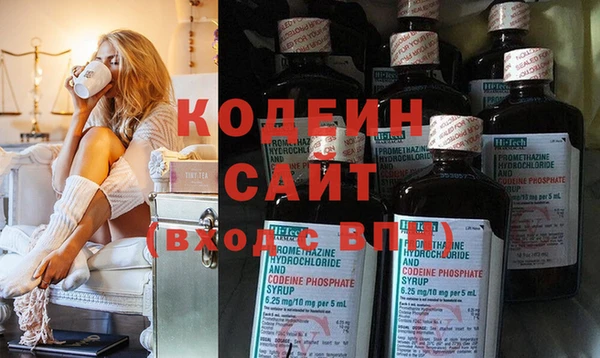 амфетамин Армянск