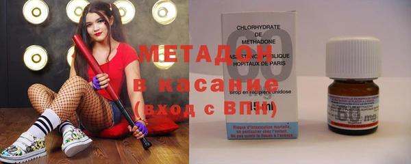 амфетамин Армянск