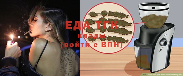 амфетамин Армянск