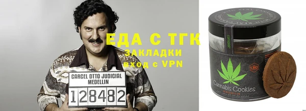 амфетамин Армянск