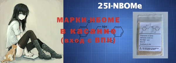 амфетамин Армянск