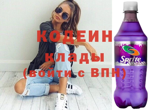 амфетамин Армянск