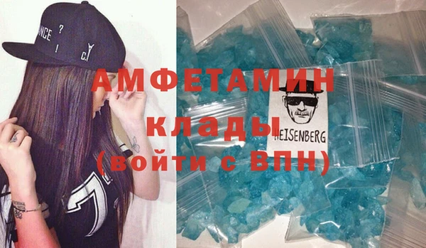 амфетамин Армянск