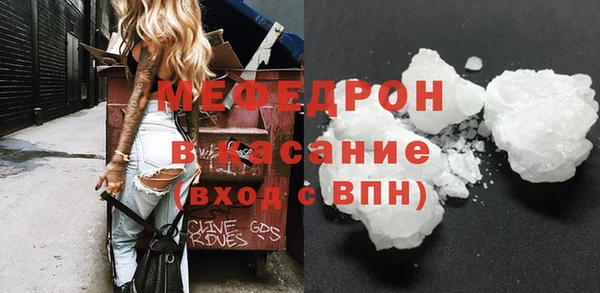 прущие крисы Балабаново