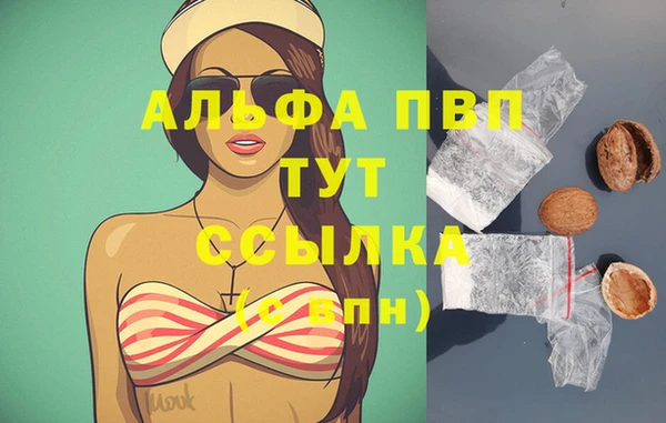 амфетамин Армянск