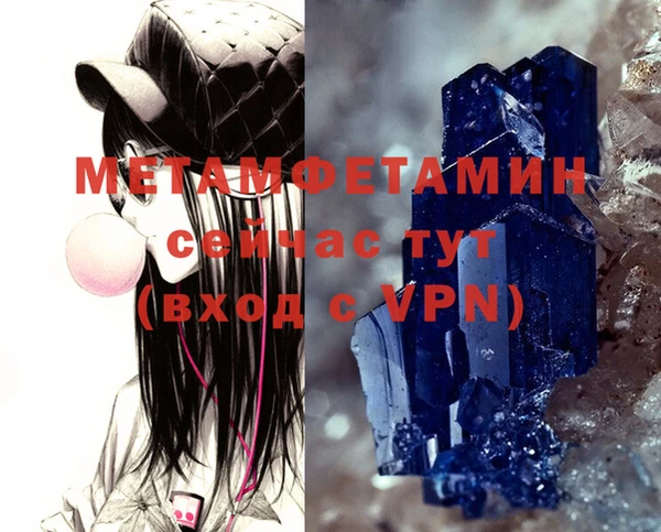Альфа ПВП Балахна