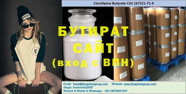 амфетамин Армянск
