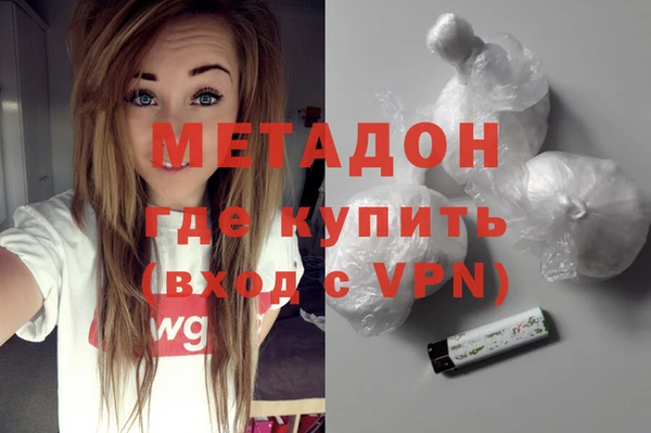 Альфа ПВП Балахна