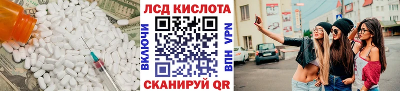 продажа наркотиков  Удомля  ЛСД экстази ecstasy 