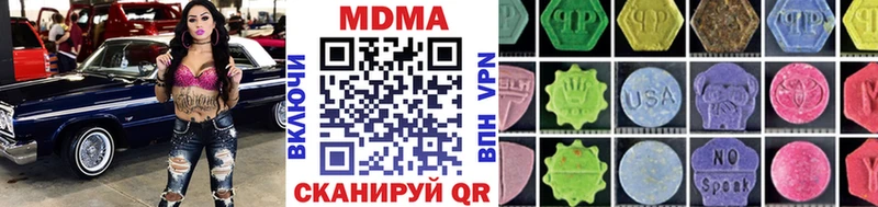 MDMA кристаллы  Удомля 