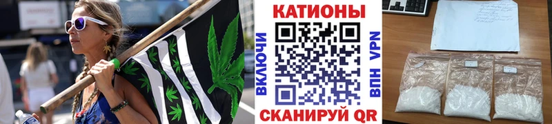 Меф мяу мяу  как найти наркотики  гидра   Удомля 