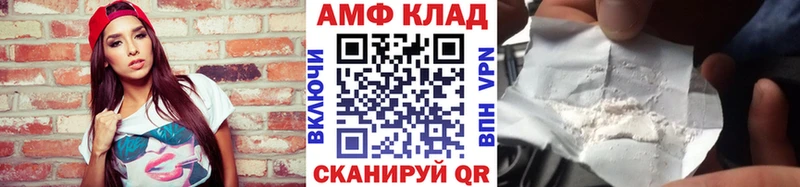 Первитин пудра  МЕГА tor  Удомля 
