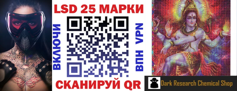 Марки NBOMe 1,5мг  Удомля 