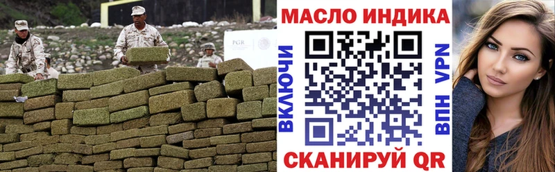 ТГК Wax  Удомля 