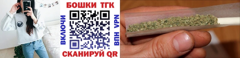 Бошки марихуана планчик  закладки  Удомля 